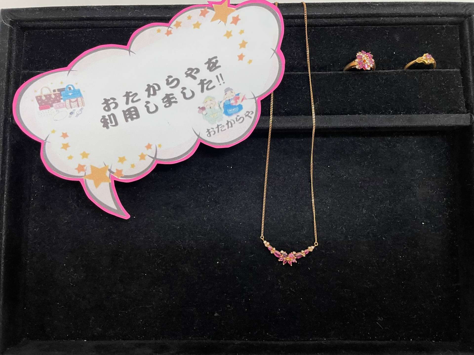 金・プラチナ　高価買取致します。