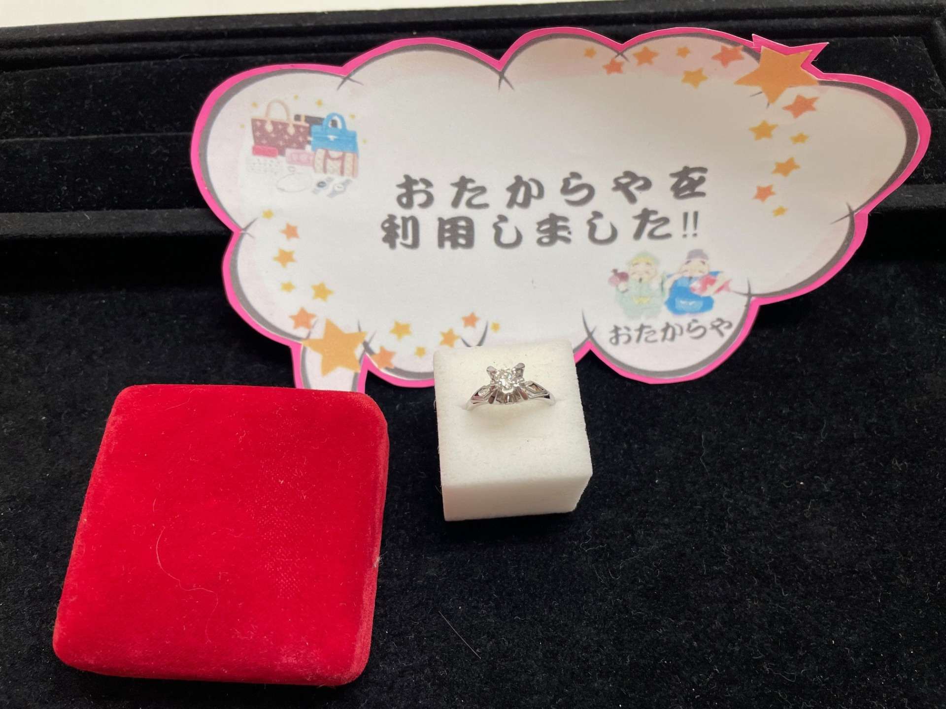 金・プラチナ　高価買取致します。